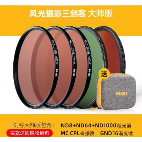 Nd8+nd64+nd1000+CPL+gray gnd16 Lens filter kit for camera 40.5 49 52 55 58 62 67 72 77 82 Landscape photography