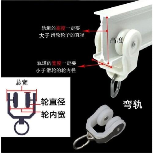 Pulley buckle curtain rail accessories roller retro straight rail curved rail guide hook and loop slide rail