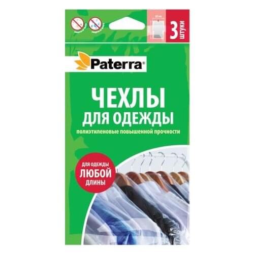 Контейнеры и органайзеры для хранения Paterra China At AliExpress