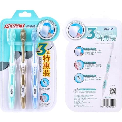 3PCS Adult soft toothbrush preferential Filaments soft Jie in dental gum toothbrush
