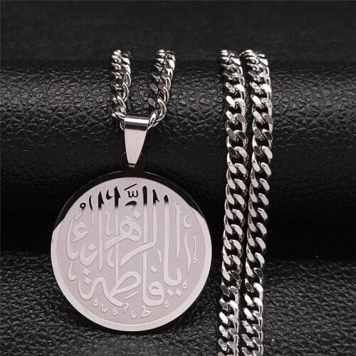 Allah of Afghanistan Stainless Steel Necklaces Silver Color Islam Long Necklace Jewelry joyeria acero inoxidable N2261S05