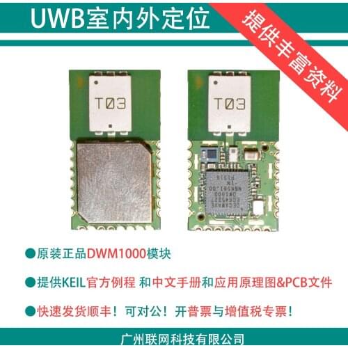 DWM1000 Module UWB Positioning DECAWA