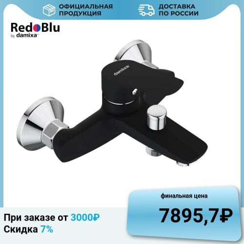 RedBlu by Damixa Black Bath Faucets