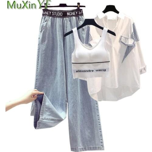 Womens Fashion 3 Pcs Clothing Set Summer 2021 Casual Joker Loose Shirt+Vest+High Waist Denim Pants Suit Lady Trendy Streetwear