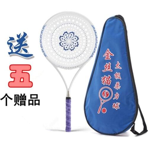 Carbon handle Tai Chi soft ball racket set carbon frame rouli ball sets New improve design rouli balls with bag rouli ball etc