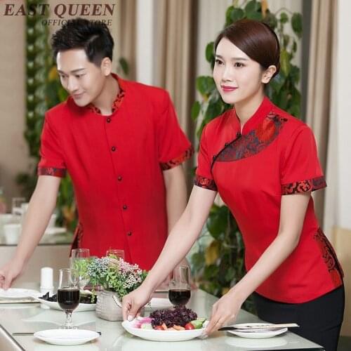 2018 Restaurant waitress uniforms women men chinese restaurant uniforms uniform hotel staff new design hotel uniform NN0134