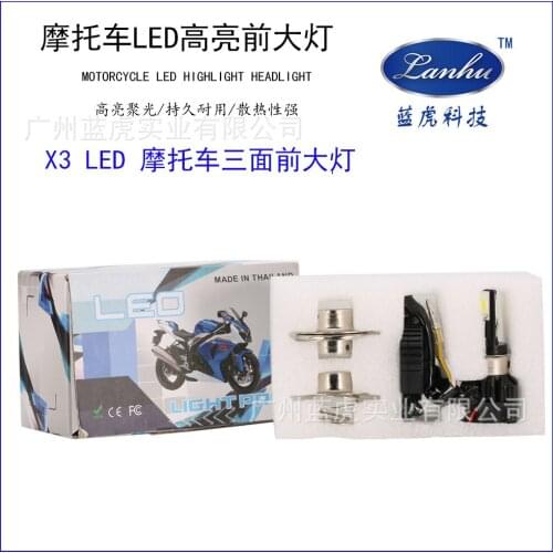 Motorcycle LED headlights motorcycle three side LED headlights highlight spotlight quick start