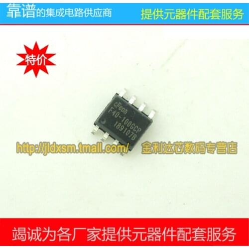 50PCS EN25F40-100GCP SOIC8_3.9MM EON memory Free shipping