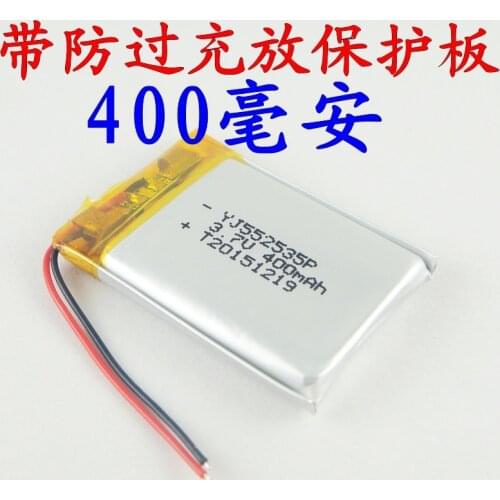 552535 Jie Du brown d720 tachograph 602535 universal rechargeable 3.7V lithium battery Rechargeable Li-ion Cell