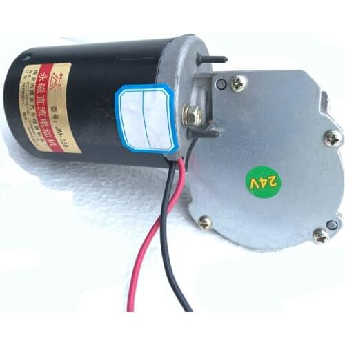 60w high torque DC reducer motor worm gear reducer motor wash keyway 12v24v