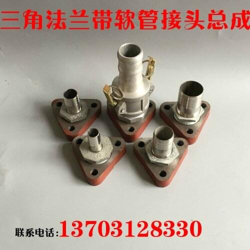 Fuel Dispenser Triangular Flange Hose Fitting Assembly/Fuel Fitting Fittings
