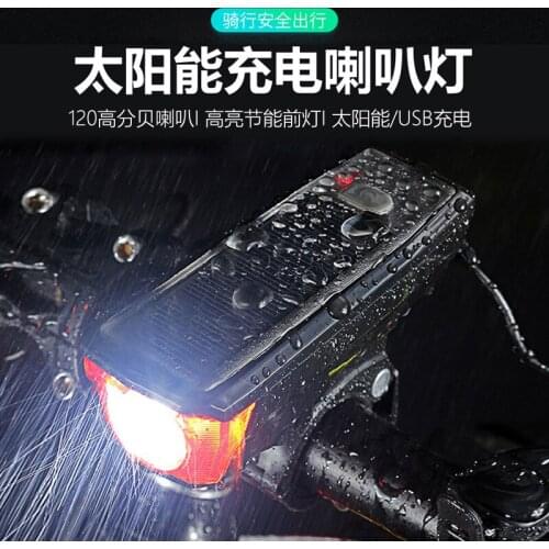 USB charging treasure solar bike light smart sensor mountain bike headlight with horn riding equipment accessories