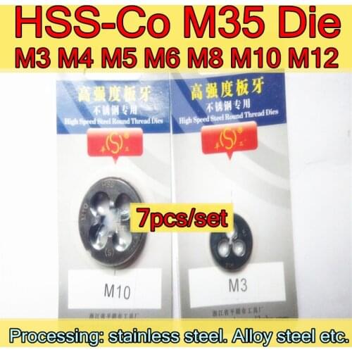 M3 M4 M5 M6 M8 M10 M12 7pcs/set HSS-Co5% M35 Die Processing: stainless steel, alloy steel, etc Free shipping