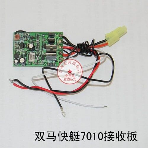 SHUANGMA double horse DH 7010 rc boat Spare Parts 27MHz 40MHZ 49MHZ Receiver board / circuit board