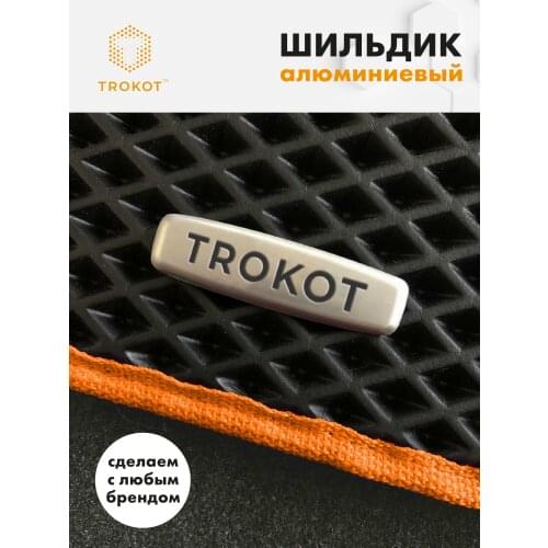 TROKOT Car Logos