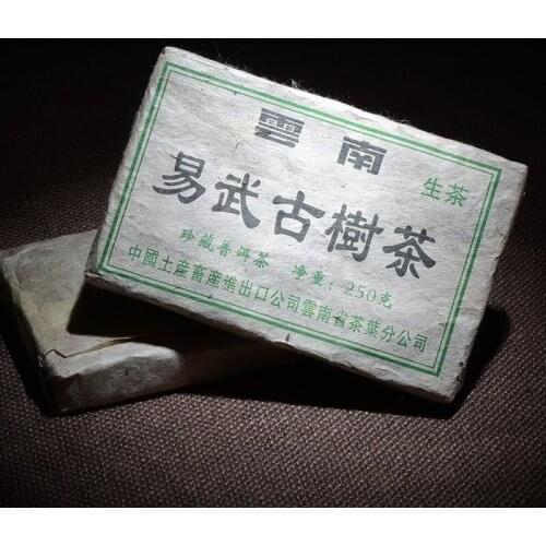More than 12 Years Tea Chinese Yunnan Old Raw 250g China Tea Health Care Pu'er Tea Brick For Weight Lose Tea