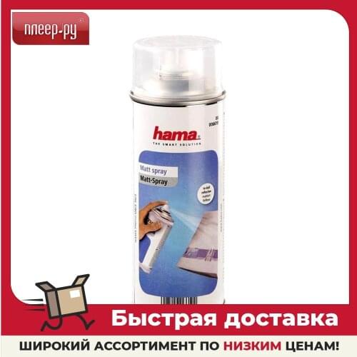 Hama Photo Accessories