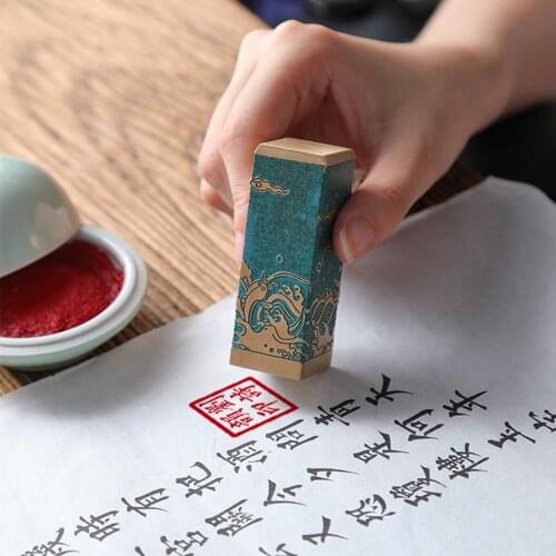 Chinese Traditional Pattern Design Copper Customized Name Stamp Personal Painting Calligraphy Seal For Friend Parent Teacher