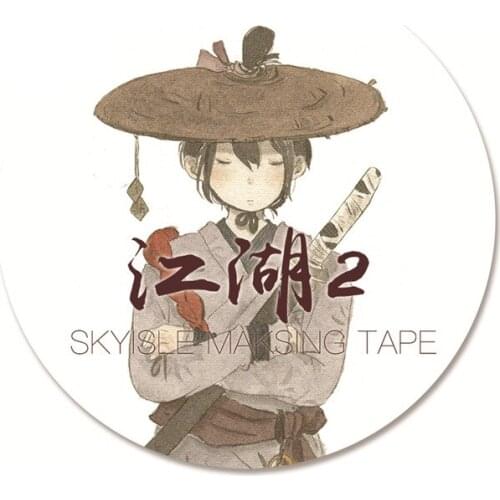 1pcs Alluvion 2 Washi tape full volume of ancient books diary album diy paste 40mm * 7m