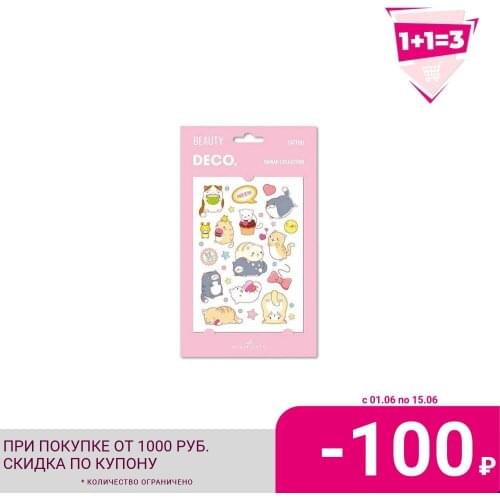 DECO Temporary Tatoos