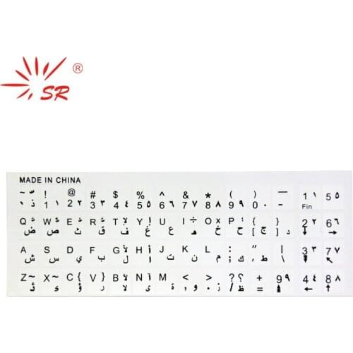 SR Standard Waterproof Arabic Language Keyboard Stickers Layout with Button Letters Alphabet for Computer Keyboard Protective