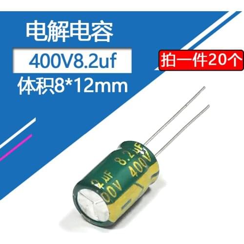 400V8.2UF volume 8x12mm aluminum electrolytic capacitor 20pcs