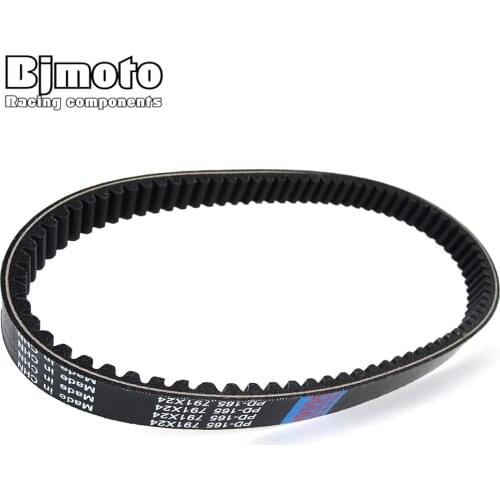 Drive belt For Can-Am Can Am Canam DS250 DS 250 2008 2009 2010 2011 2012 2013 2014 2015 2016 2017 2018 2019 S1B01RB101