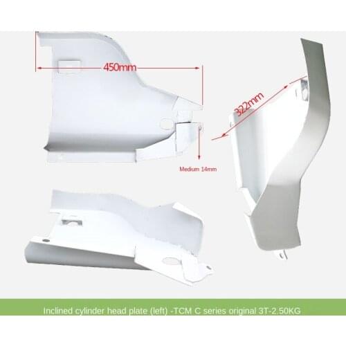 FOR FORklift Parts TCM FORklift 3T Tilt Cylinder Right Guard Plate Guard Mudguard Original Genuine Quality FORklift Accessories