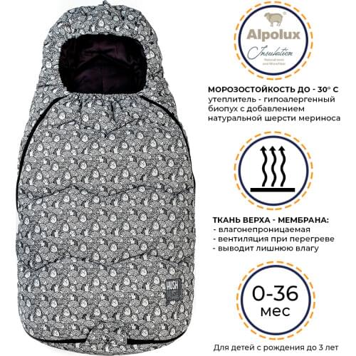 Hush Hush! Outerwear For Babies