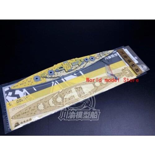 1/700 Wooden Deck Masking Sheet for Flyhawk FH1300 German Derfflinger 1916 Model