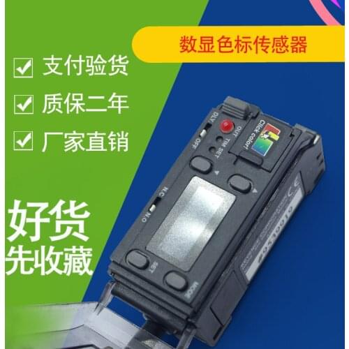 CZ-V1 CZ-V21A AP CZ-V22A AP Kirsten RGB digital laser sensor