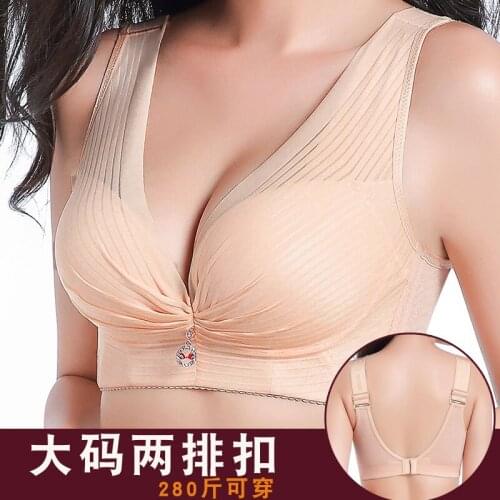 MENGSHAN Seamless Bras