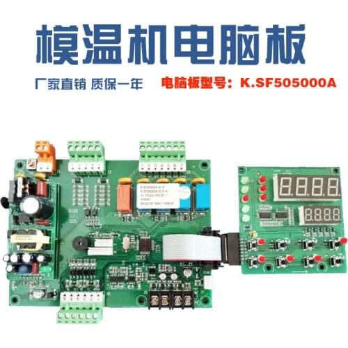 Die Heater K. Sf50500a Computer Board Mainboard Display Board Circuit Board Microcomputer Electronic Thermostat