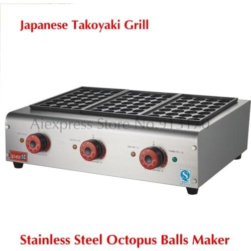 84-Balls Takoyaki Maker Electric Small Octopus Balls Griddle 220V 6KW Octopus Dumpling Machine