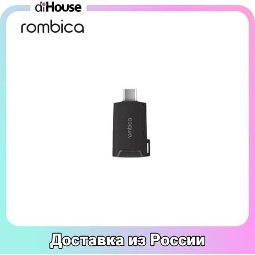 Rombica Home Electronic Accessories