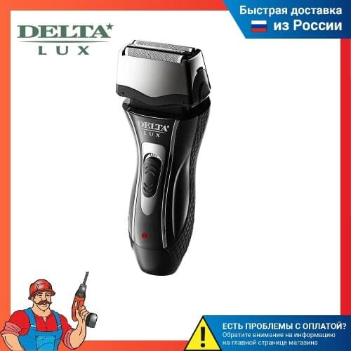 Бритвы Delta Lux China At AliExpress