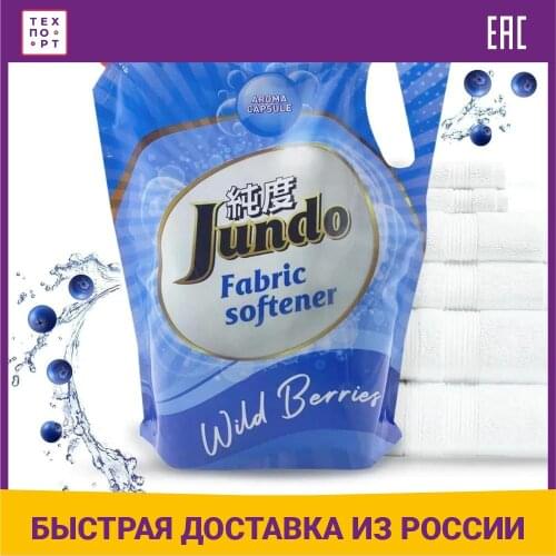 Jundo Fabric Conditioners