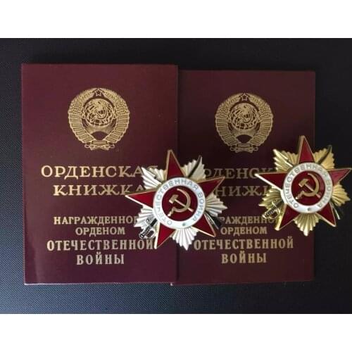 Great Patriotic War first +2nd class USSR Soviet Russian Military order medal military red star ww2 with engraved certification