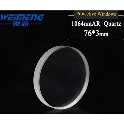 Weimeng Fiber Laser Protective Lens/Glass 1064nm AR 76*3mm double-coating circular JGS1 quartz for fible laser cutting machine