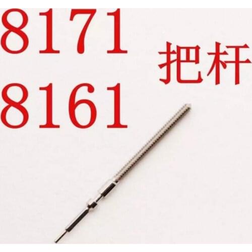 Watch accessories isa8171 quartz movement accessories 8172 handle handle core dry single price