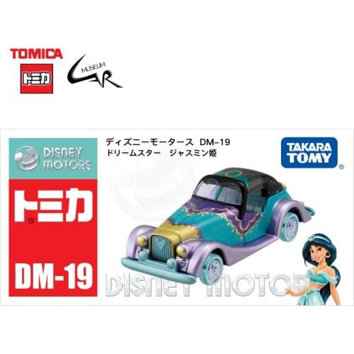 TAKARA TOMY TOMICA Vehicles Allloy Diecast Car Models Kids Girls Gift Toy Motors Jasmine