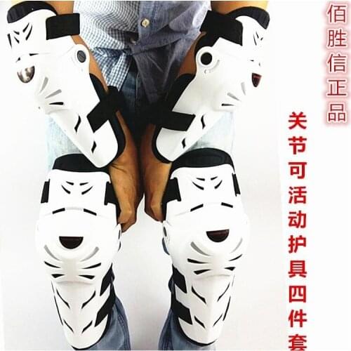 Active Motorcycle racing Sport knee protections ski cross - country knee pads elbow four piece