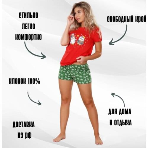 VASEco Womens Summer Pajamas