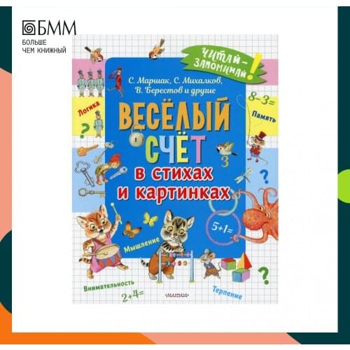 Воспитание и отношения АСТ China At AliExpress