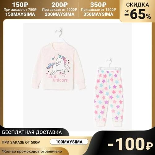 KAFTAN Boys' Pajamas & Robes