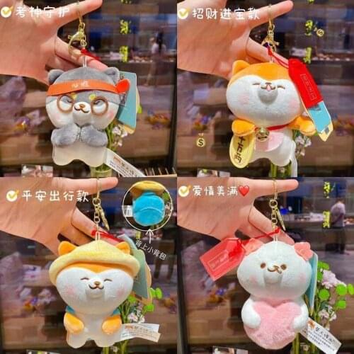 Cartoon Plush Shiba Inu Steamed Bun Key Chain Cute Corgi Dog Toy Doll Keychain School Bag Car Pendant Couple Keyring Gift 12CM