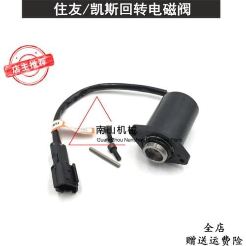 Free shipping Case Sumitomo Sh200/210/240/350-5/A 5 Rotary solenoid pilot Rotary Battery Valve excavator