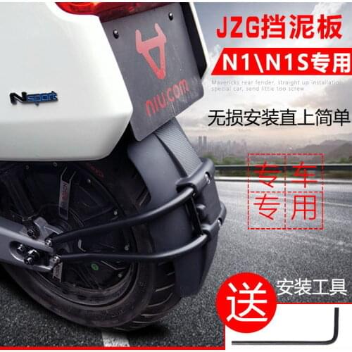 Ebike rear fender for niu n1 n1s