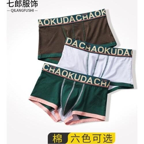 Trendy Mens Cotton Underwear Mid-Waist Breathable Letter Printed Boxers Korean Style Youth Fashion Boxers