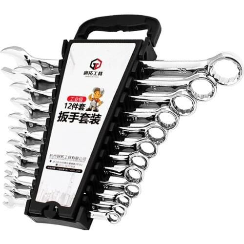 Ratchet handle open end Combination Wrench Set of keys ratchet spanner skate tool ring box end wrench set repair car Hand Tools